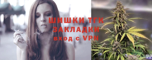 мефедрон VHQ Вяземский